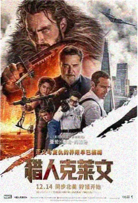电影盐粒与海海报
